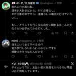 レス1番の画像15