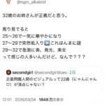 レス1番の画像1