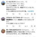 レス5番の画像1