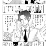 レス37番の画像1