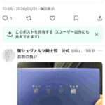 レス1番の画像3