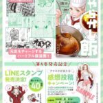 レス42番の画像2