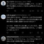 レス1番の画像11