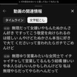 レス1番の画像2