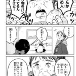 レス1番の画像3