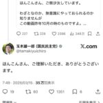 レス1番の画像4