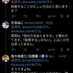 レス22番の画像3