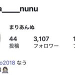 レス2番の画像1