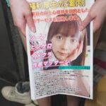 レス4番の画像2