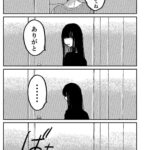 レス12番の画像3