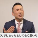 レス26番の画像1