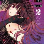 レス14番の画像1