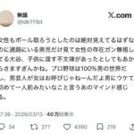 レス1番の画像4