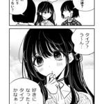 レス14番の画像3