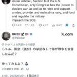 レス1番の画像5