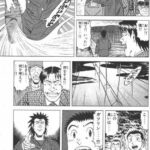 レス29番の画像2