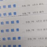 レス22番の画像1