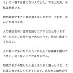 レス1番の画像2