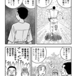 レス33番の画像1