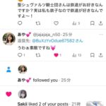 レス45番の画像1