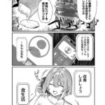 レス25番の画像4