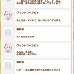 レス10番の画像1