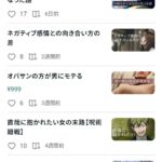 レス41番の画像1