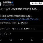 レス1番の画像12