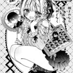 レス18番の画像2