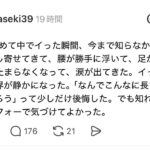 レス1番の画像1