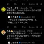 レス1番の画像3