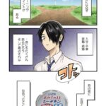 レス18番の画像1