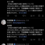 レス1番の画像4