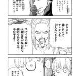 レス2番の画像3