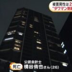 レス3番の画像3