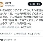 レス1番の画像1