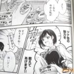 レス4番の画像4