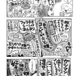 レス2番の画像1