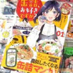 レス4番の画像1