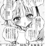 レス2番の画像1