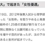 レス19番の画像1