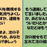 レス1番の画像4