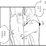 レス19番の画像1