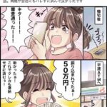 レス1番の画像2