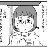 レス1番の画像5