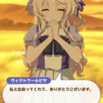 レス2番の画像3