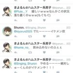 レス34番の画像1