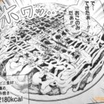 レス15番の画像3