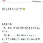 レス13番の画像1