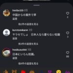 レス1番の画像5